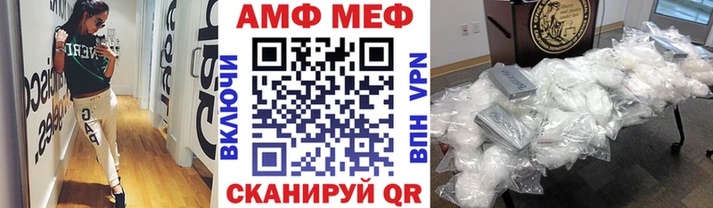 АМФЕТАМИН VHQ  закладки  Циолковский 