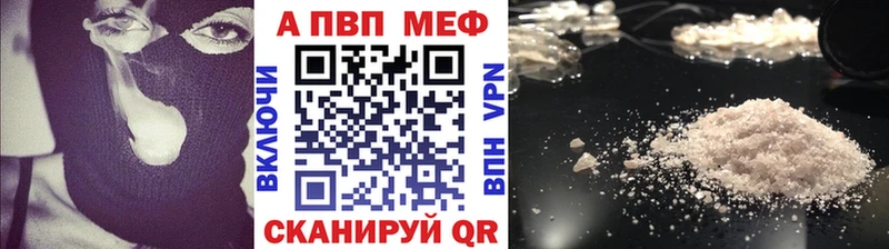 Alpha PVP СК  купить  сайты  Циолковский 