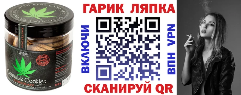 как найти закладки  Циолковский  Cannafood марихуана 
