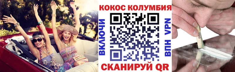 наркотики  Циолковский  Кокаин FishScale 