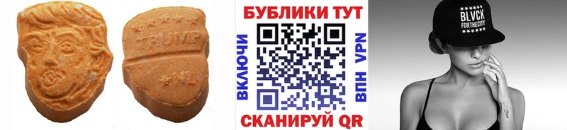 Ecstasy VHQ  купить наркотики сайты  Циолковский 