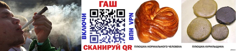 наркотики  Циолковский  Гашиш гарик 