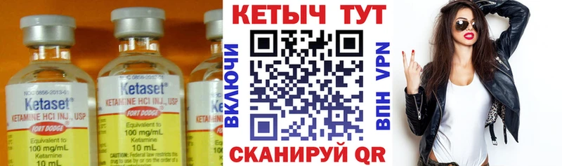 где купить наркоту  Циолковский  Кетамин VHQ 