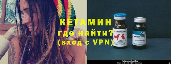 кокаин премиум Богородицк