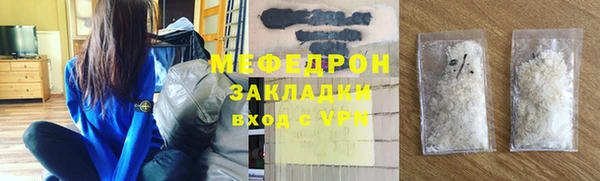 кокаин премиум Богородицк