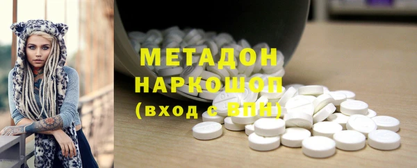 кокаин колумбия Богородск