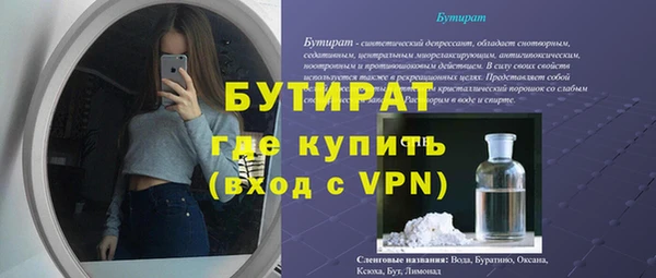 шишки Богданович