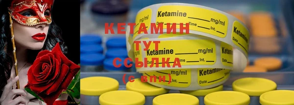 кокаин премиум Богородицк