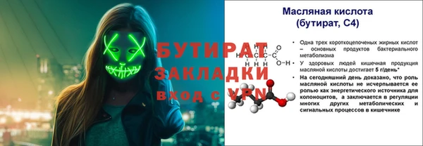 кокаин премиум Богородицк