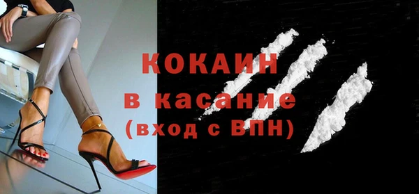 кокаин премиум Богородицк