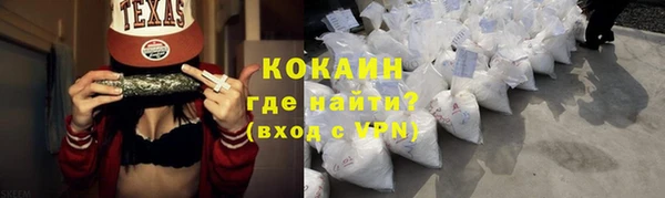кокаин премиум Богородицк