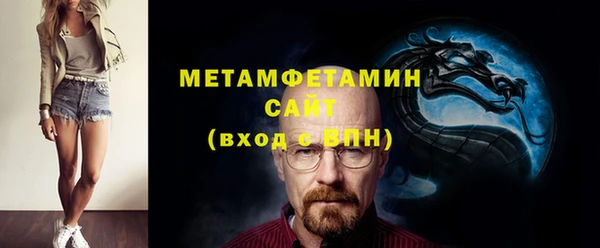 кокаин колумбия Богородск