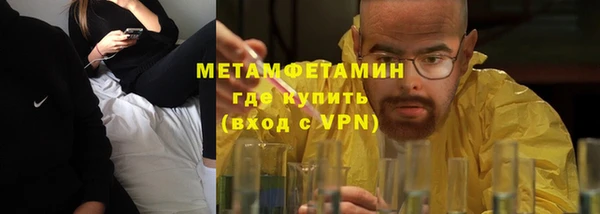 кокаин премиум Богородицк