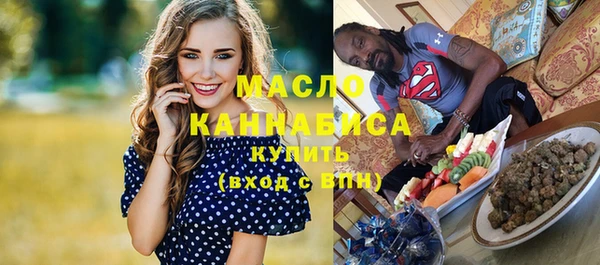 кокаин премиум Богородицк