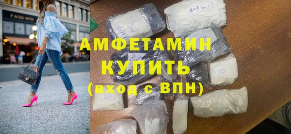 кокаин колумбия Богородск