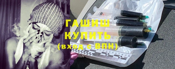 кокаин премиум Богородицк