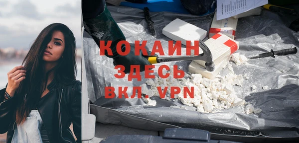 кокаин колумбия Богородск