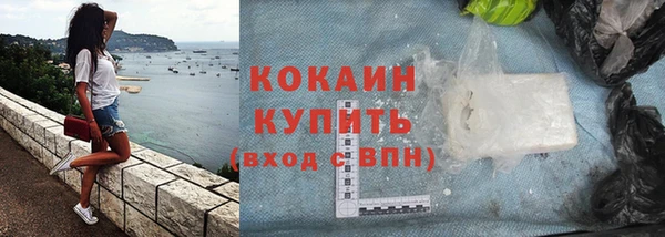 кокаин колумбия Богородск