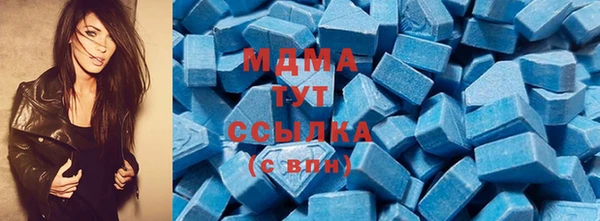 кокаин колумбия Богородск