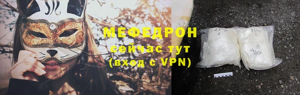кокаин премиум Богородицк