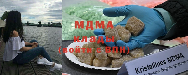 кокаин премиум Богородицк