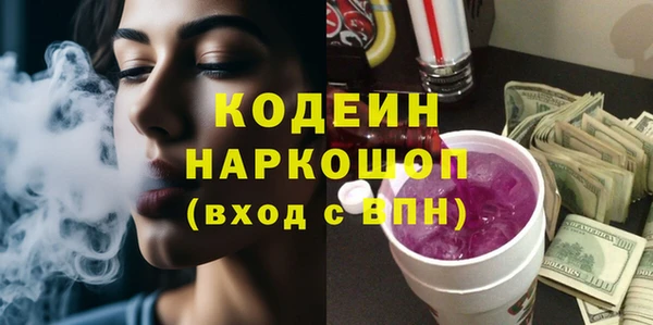 кокаин премиум Богородицк