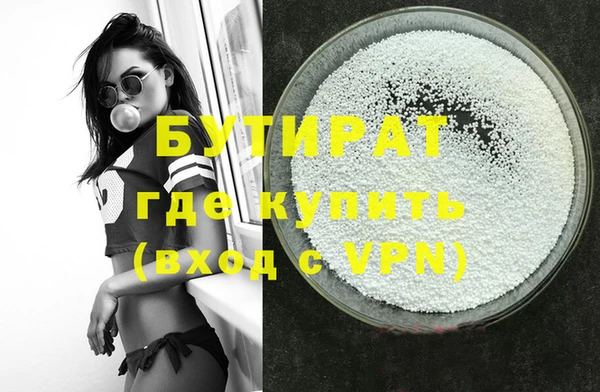 кокаин колумбия Богородск
