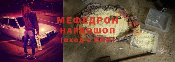 кокаин премиум Богородицк