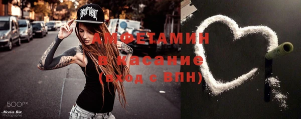 кокаин премиум Богородицк