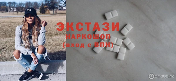 кокаин колумбия Богородск