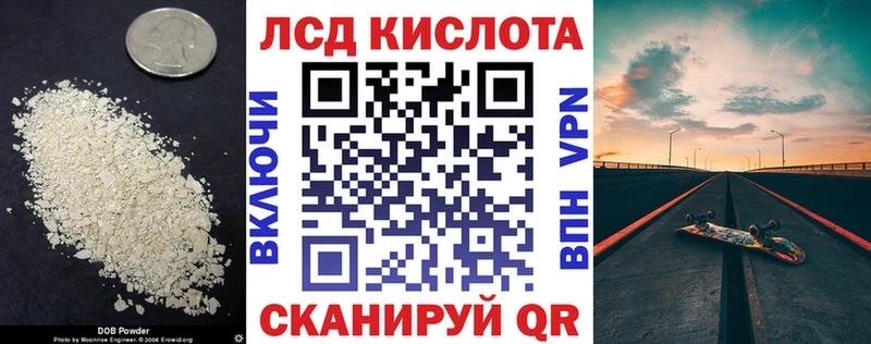 наркота  Циолковский  ОМГ ОМГ вход  Лсд 25 экстази кислота 