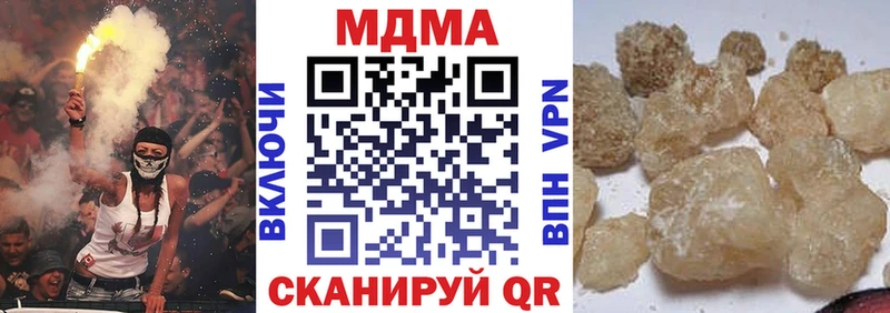 МДМА VHQ  наркота  blacksprut tor  Циолковский 