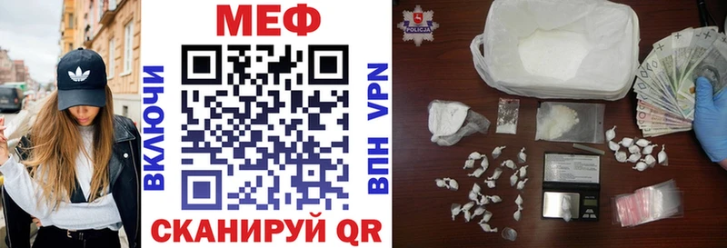 хочу Циолковский Мефедрон 4 MMC