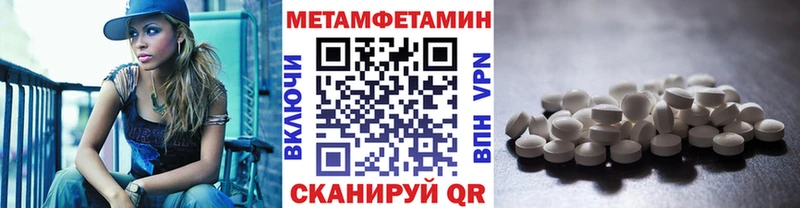 Метамфетамин Декстрометамфетамин 99.9%  Циолковский 