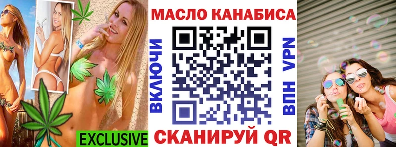как найти   Циолковский  ТГК THC oil 