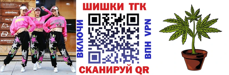 Каннабис THC 21%  Циолковский 